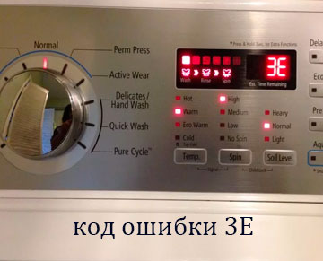 Ошибка стиральной машины Самсунг 3Е