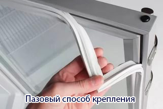 Замена уплотнителя в холодильнике с пазовым креплением